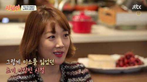 [스압] 서민정이 미국에 이민 간 후로 잘 웃지않는 이유.jpg