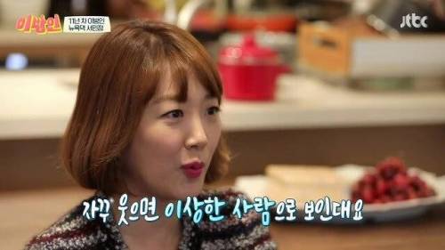 [스압] 서민정이 미국에 이민 간 후로 잘 웃지않는 이유.jpg