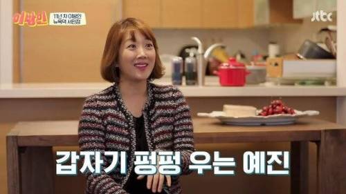 [스압] 서민정이 미국에 이민 간 후로 잘 웃지않는 이유.jpg
