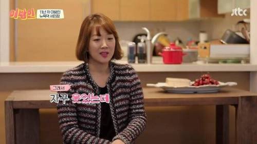 [스압] 서민정이 미국에 이민 간 후로 잘 웃지않는 이유.jpg