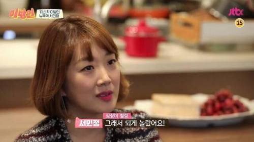 [스압] 서민정이 미국에 이민 간 후로 잘 웃지않는 이유.jpg