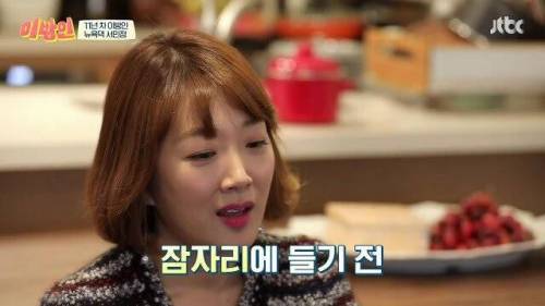[스압] 서민정이 미국에 이민 간 후로 잘 웃지않는 이유.jpg