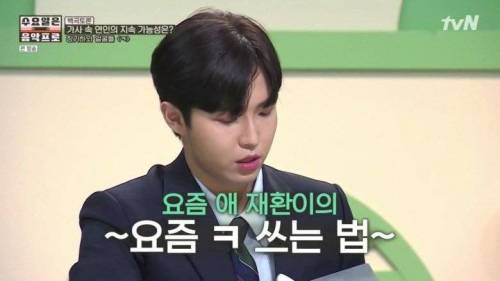 요즘 인싸들이 ㅋ 쓰는 법.jpg