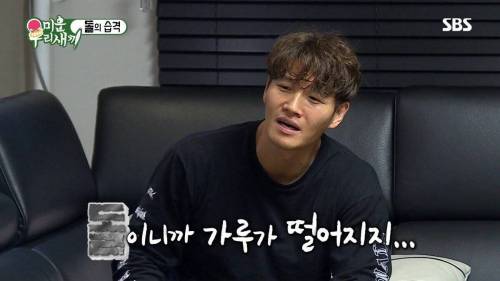 [스압] 집에서도 운동하라고 선물 준비한 딘딘.jpg