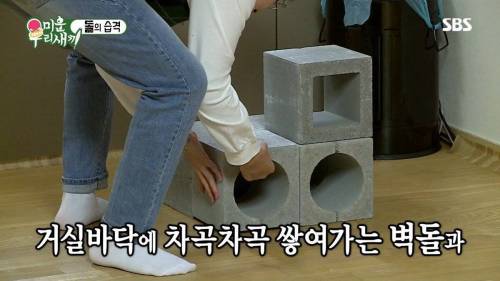 [스압] 집에서도 운동하라고 선물 준비한 딘딘.jpg