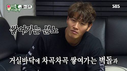 [스압] 집에서도 운동하라고 선물 준비한 딘딘.jpg
