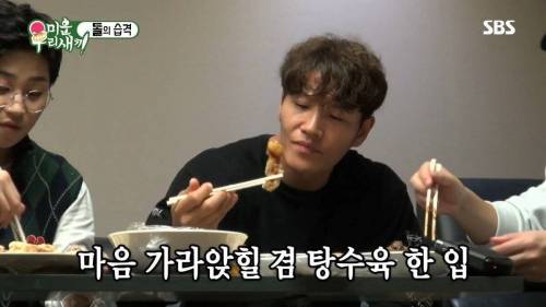[스압] 집에서도 운동하라고 선물 준비한 딘딘.jpg