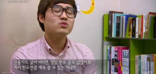 [스압] 연봉 1800만원 남자가 돈 모으며 살기