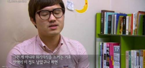 [스압] 연봉 1800만원 남자가 돈 모으며 살기