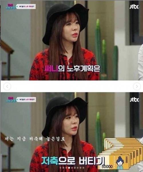 10년간 걸그룹 정상자리를 지킨 소녀시대의 스웩