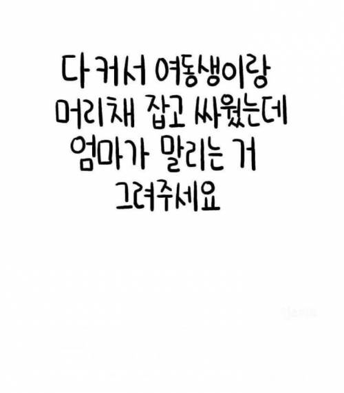 친절한 만화가.jpg
