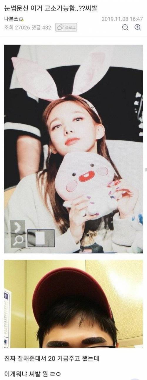 눈썹 문신 후기.jpg