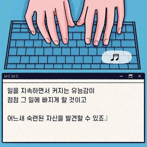 [스압] 누워서 폰만 보는 사람의 90％가 겪는 증상.jpg