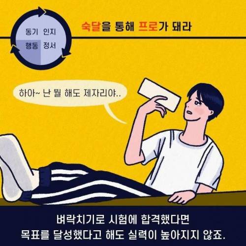 [스압] 누워서 폰만 보는 사람의 90％가 겪는 증상.jpg