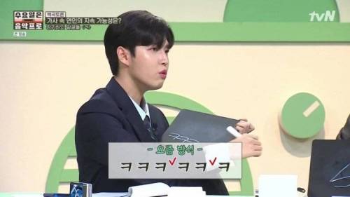 요즘 인싸들이 ㅋ 쓰는 법.jpg