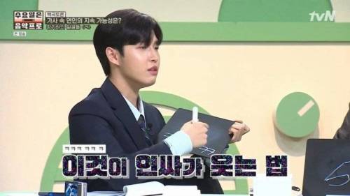 요즘 인싸들이 ㅋ 쓰는 법.jpg