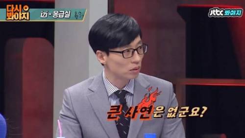 [스압] 슈가맨에 나온 얼굴 없는 가수 레전드.jpg