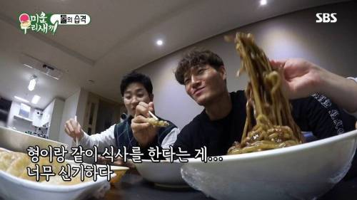[스압] 집에서도 운동하라고 선물 준비한 딘딘.jpg
