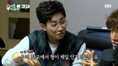 [스압] 집에서도 운동하라고 선물 준비한 딘딘.jpg