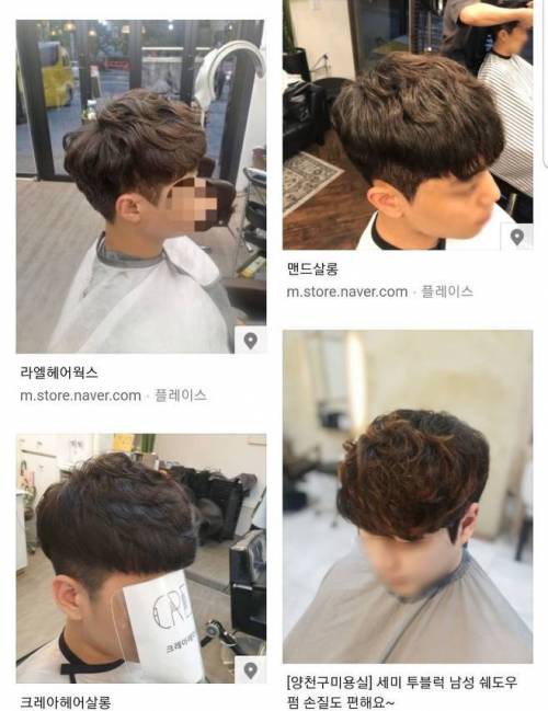 미국유학생 봉변 당했다.jpg