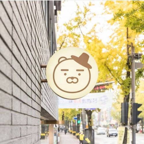 오픈한 카카오프렌즈 스토어 한옥마을점.JPG
