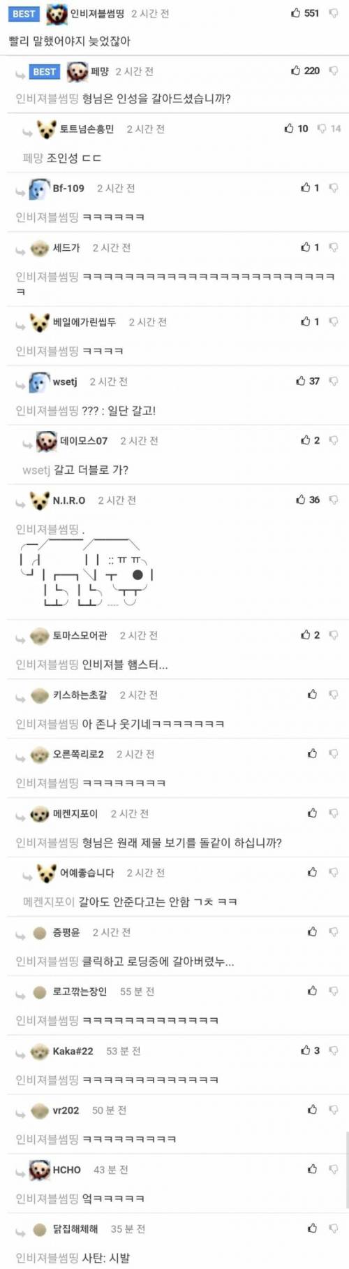 여기 햄스터와 믹서기, 그리고 1억이 있습니다.