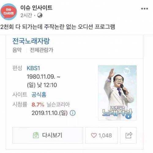 주작논란 없는 오디션 프로그램.jpg