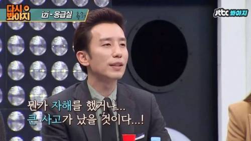 [스압] 슈가맨에 나온 얼굴 없는 가수 레전드.jpg