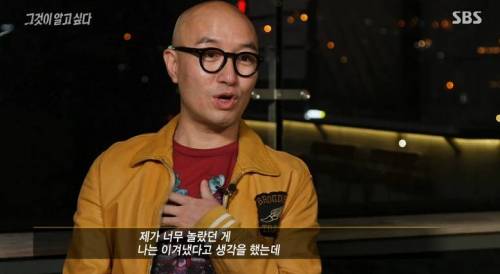 그것이 알고싶다에서 홍석천이 말한 악플의 고통.jpg