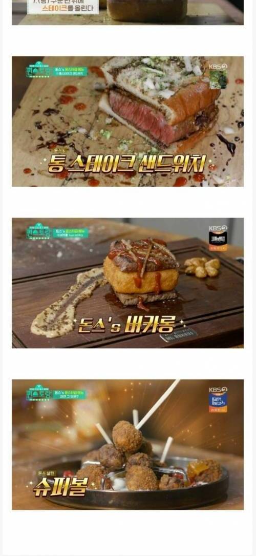 [스압] 음악 그만둔 고기전문가.jpg