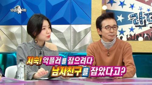 [스압] 지숙이가 연애하게 된 계기.jpg