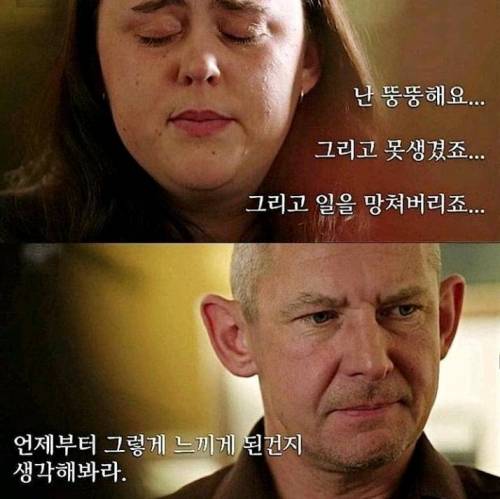 무너진 자존감 회복방법.jpg