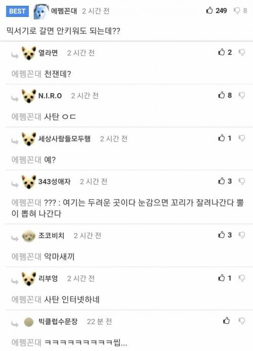 여기 햄스터와 믹서기, 그리고 1억이 있습니다.