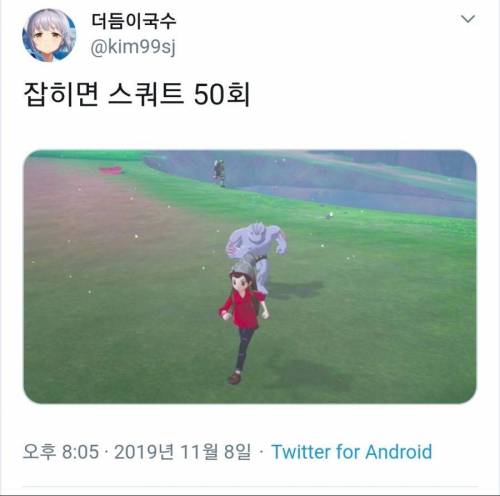 회원님 어딜 도망가세요.jpg