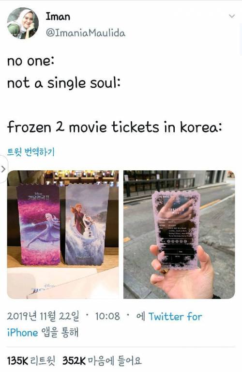 한국이 부럽다면서 세계에서 13만 리트윗 된 사진.jpg