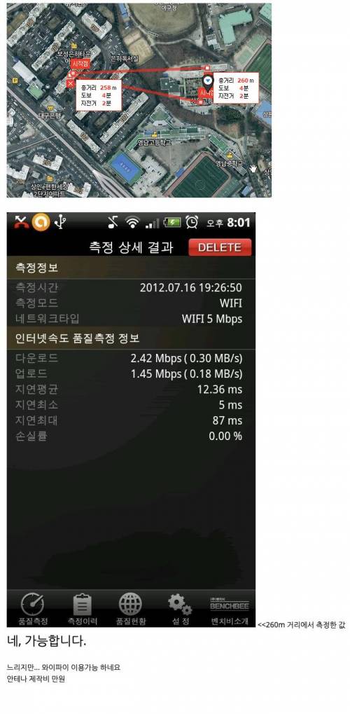 [스압] 뽐뿌인도 감탄한 진짜 뽐뿌인.jpg