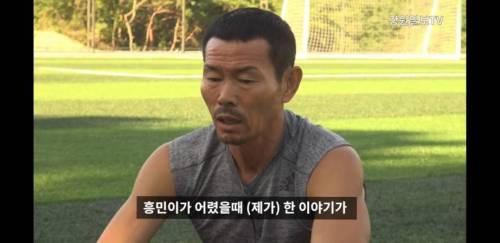 손흥민이 그렇게나 괴로워했던 이유.jpg