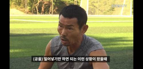 손흥민이 그렇게나 괴로워했던 이유.jpg