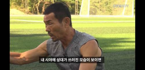 손흥민이 그렇게나 괴로워했던 이유.jpg