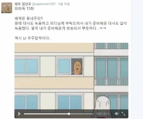 국산애니 애드립.jpg