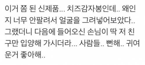 포장 디자인의 힘.jpg