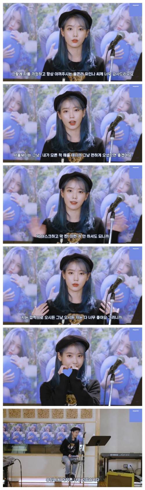 [스압] 아이유인나의 메로나 대소동.jpg