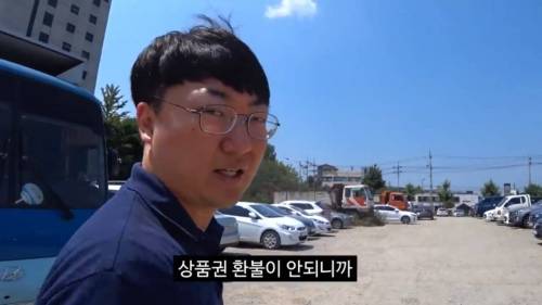 [스압] 충주시 공무원 지역 상품권 5만원 사용기.jpg