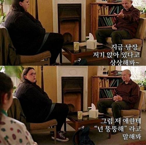 무너진 자존감 회복방법.jpg