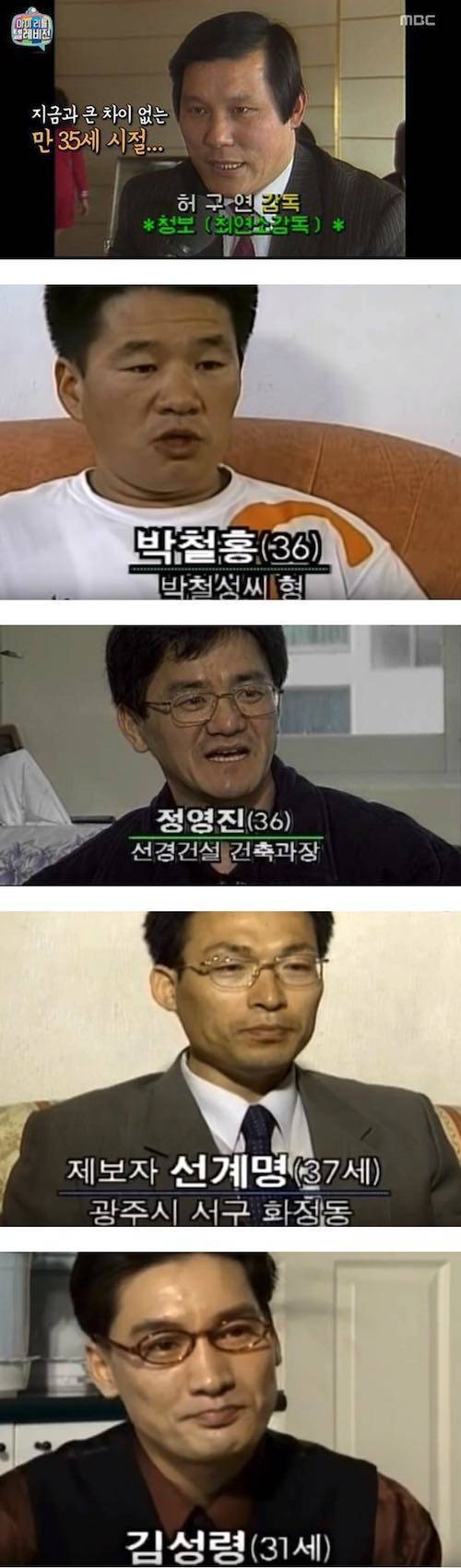 80년대 30대 남자 평균 외모.jpg