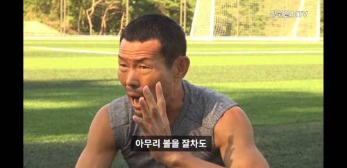 손흥민이 그렇게나 괴로워했던 이유.jpg