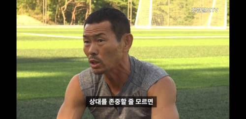 손흥민이 그렇게나 괴로워했던 이유.jpg