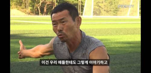 손흥민이 그렇게나 괴로워했던 이유.jpg