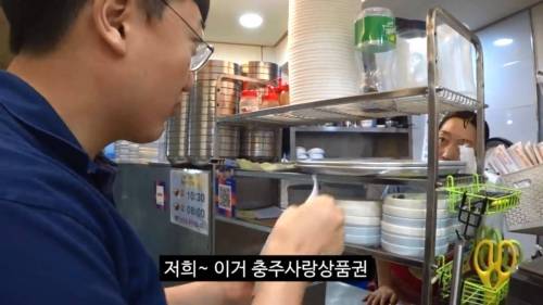 [스압] 충주시 공무원 지역 상품권 5만원 사용기.jpg