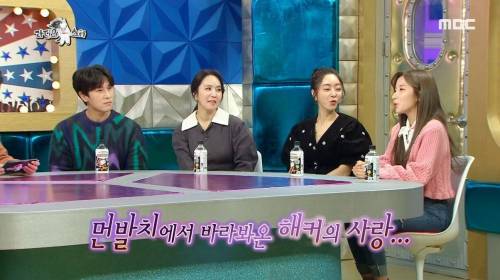 [스압] 지숙이가 연애하게 된 계기.jpg